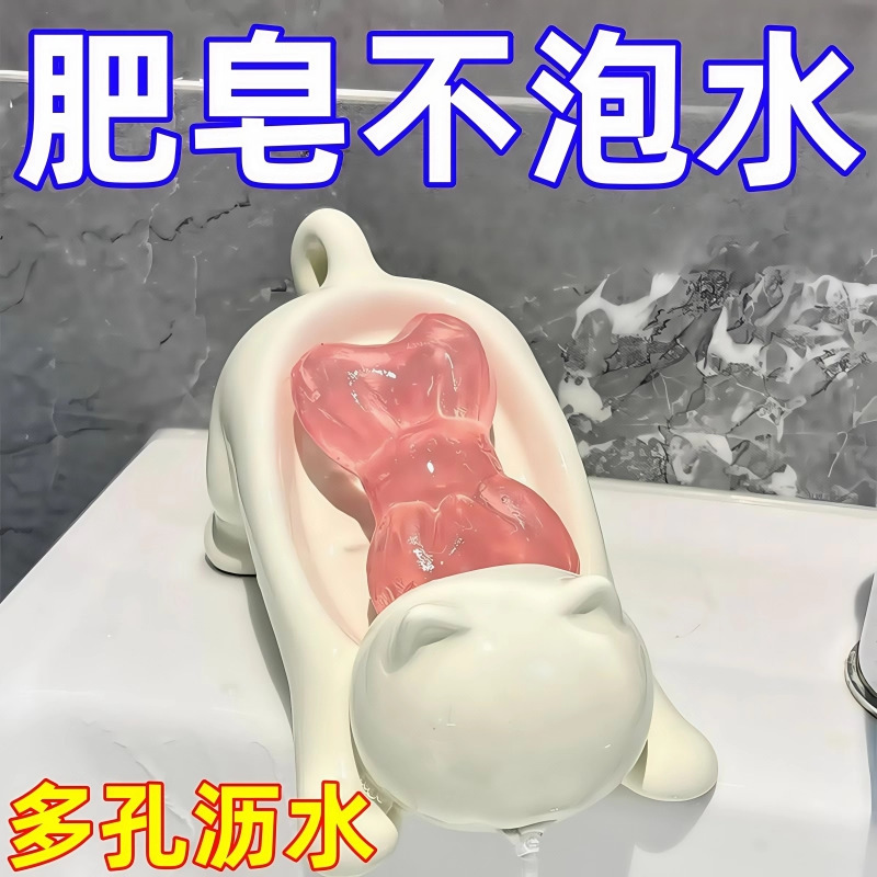 卡通猫咪肥皂盒创意可爱沥水浴室香皂盒肥皂置物架洗手台肥皂架|undefined