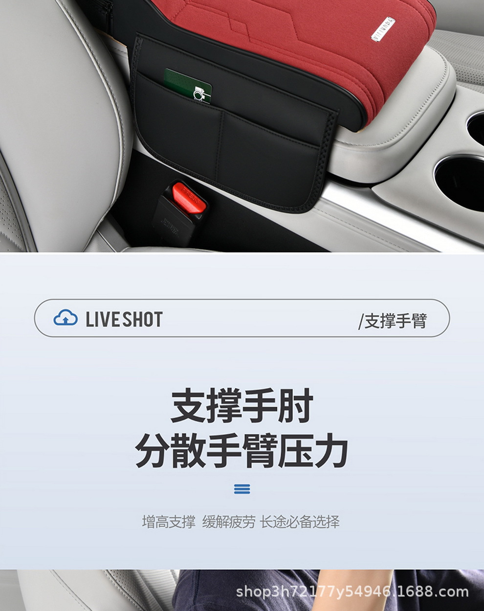 In-stock original suede car armrest box heightening pad, car central armrest protective cover, car interior accessories wholesale
