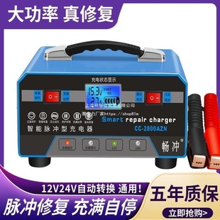 ��܇�ƿ�����12v24vĦ��܇��늳س�늙Cȫ�Ԅ������}�_���~