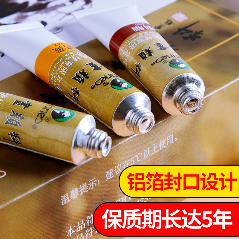 Mali Chinese Painting Pigment Single Chinese Painting Pigment Set 12 Colors 18 Colors 24 Colors 36 Colors Landscape Gouache Pigment 