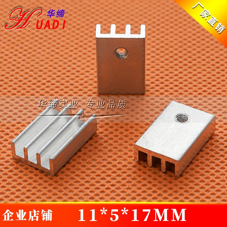 Маленький радиатор с отверстием 11*5*17 мм, радиатор с MOS-трубкой, охлаждающий блок B722, рассеивание тепла, алюминий