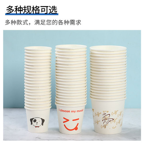 Disposable beverage tasting cups 30/50/100ml supermarket tasting cups disposable paper cups wholesale