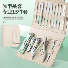 飛散防止爪切りセット15点グラデーション色爪切りセット死皮切り家庭用大型爪切りメーカー