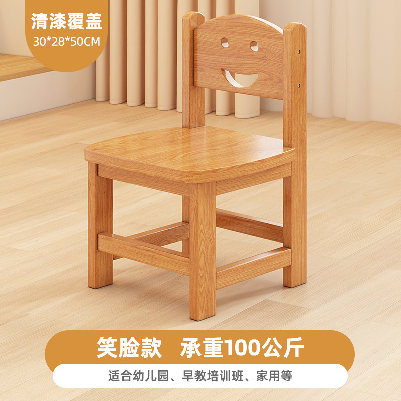 [웃는 얼굴 곡선 모델] 30*28*50 바니시 색상
