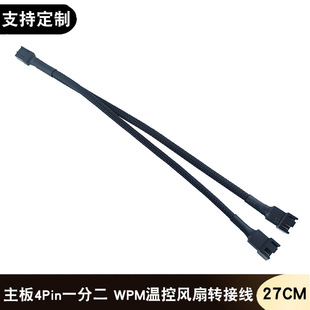 ��X�C������4Pinһ�ֶ��D�Ӿ�PWM�ؿ�ɢ���L�Ⱦ�3/4ᘼ��L�Դ��