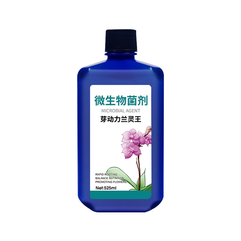 芽动力家庭园芽动力兰灵王蝴蝶兰君子兰阳台盆栽花园地栽液体肥料|undefined