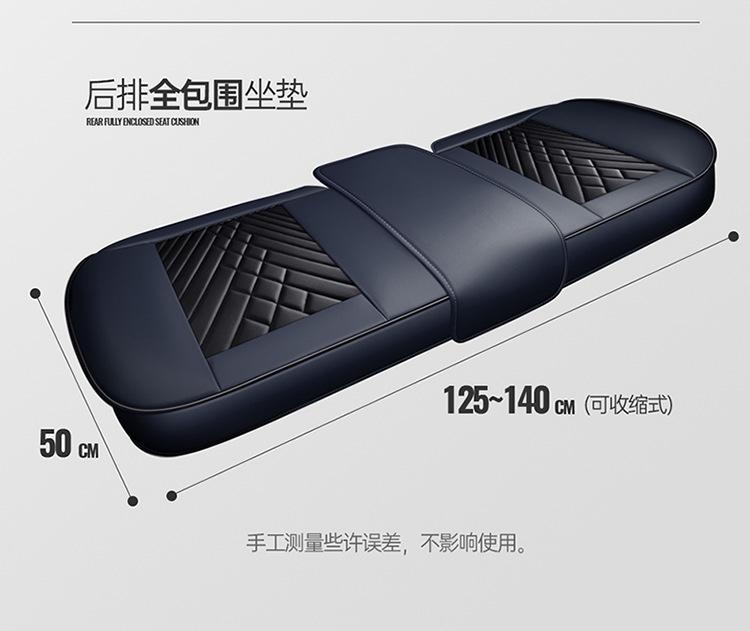 Cross-border delivery Napa leather car cushion four seasons universal breathable seat cushion non-slip three-piece set single seat fully surrounded