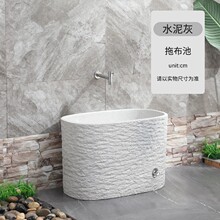 中式户内外花园人造石拖把池创意高端墩布池脚踢下水大尺寸