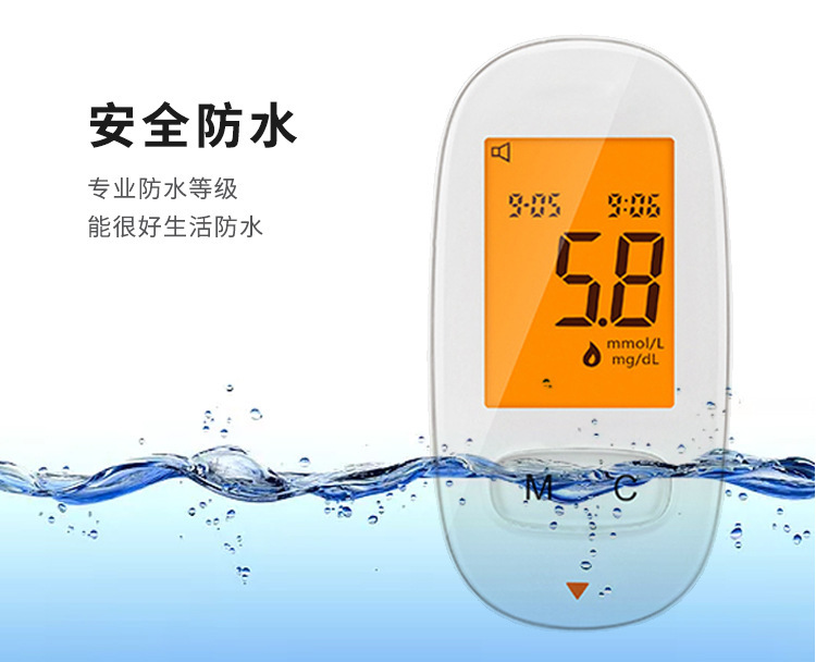 智能血糖仪方案开发_12