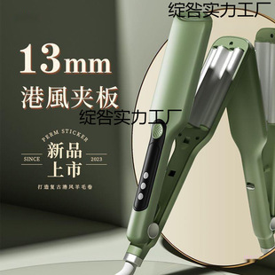 Egg Roll Hair Curling Iron Hong Kong and Macao Style 13mm Ultra-Fine Curly Hair French Wool Roll Cake Instant Noodles Splint
