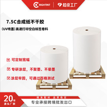 ���aӡˢUV��ī����PP�ϳɼ���ӡ�����zԭ���Ϸ�ˮ˺�����������l