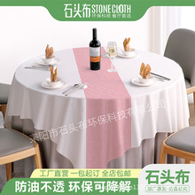 ʯ�^��1.1*1.3mһ�����������ͷ�ˮ���Ì���̨��괺���۲Ͳ���