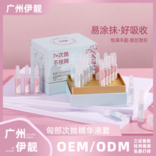 �ز��o�¾��AҺ ֲ����ȡ���龫�AҺ�ز�7+7�Β����AҺ����W�׺�