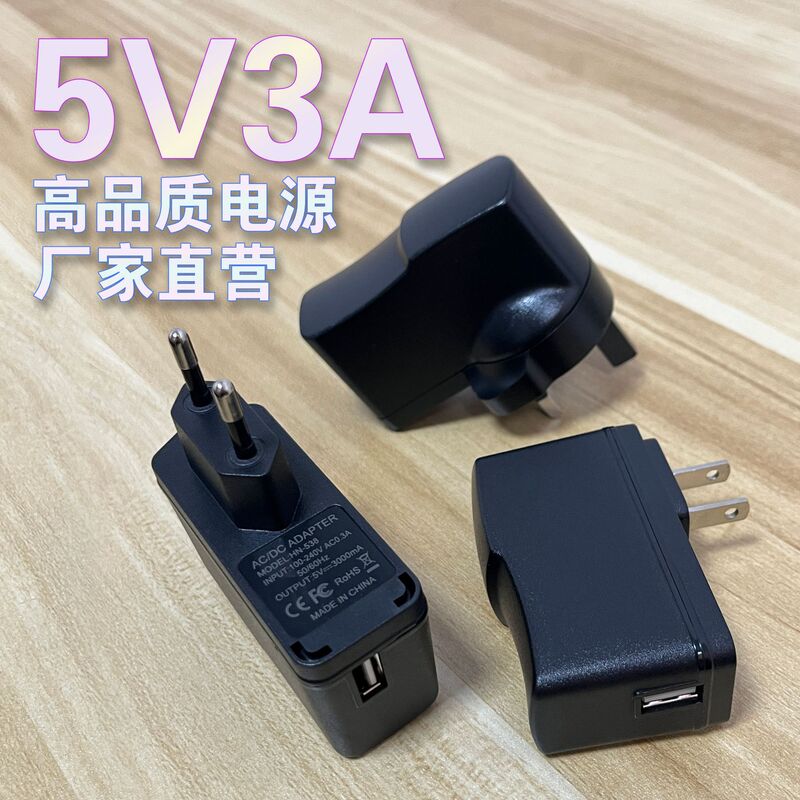 5V3A Charger US Regulation Plant Lamp USB Charging Head European Regulation UK Regulation LED Desk Lamp 388 Power Adapter 5V3A Charger US Regulation Plant Lamp USB Charging Head European Regulation UK Regulation LED Desk Lamp 388 Power Adapter