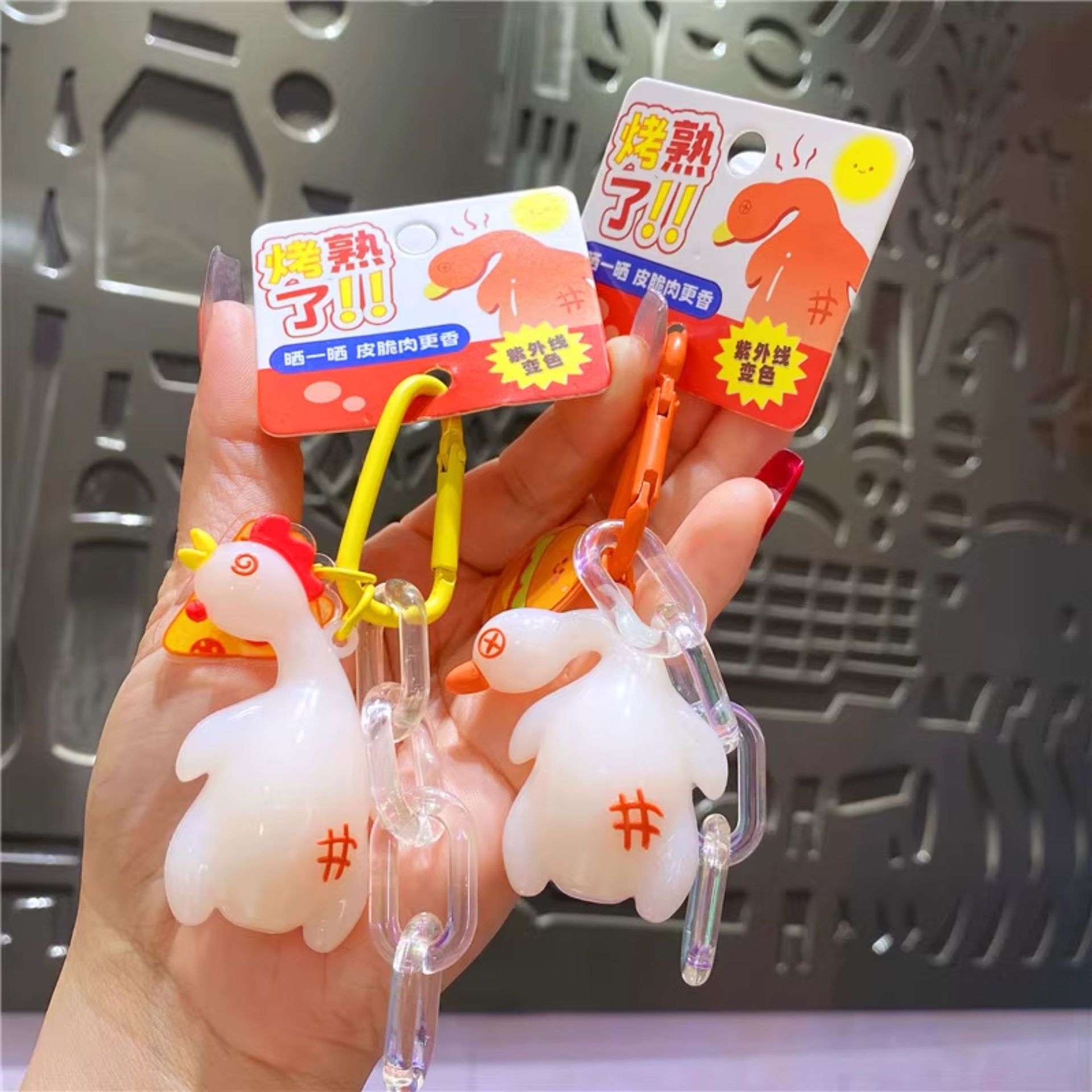 Fun Color-Changing Roast Duck and Roast Chicken Creative Doll Couple Keychain Stress-Relief Toy Cute Bag Pendant for Students and Women