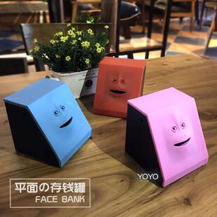Creative Face Piggy Bank Sensor That Eats Money and Moves the Face Bank Toy 4-6 Years Old Monkey Face Mouth Can Move Kidsren's Gift