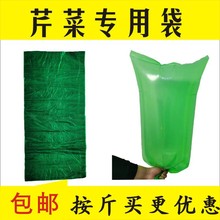 �۲˰��b���߲˷��F��ƽ�����ϴ�����һ���Է�����Ӻ��r����Ʒ