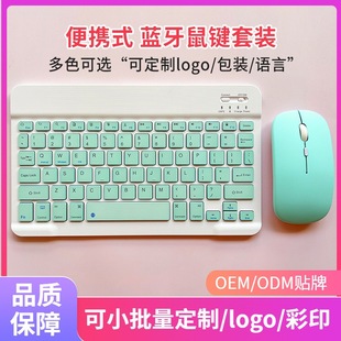 Apple, huawei, клавиатура, планшетный гаечный ключ, мобильный телефон с зарядкой, беспроводная мышка, комплект, bluetooth