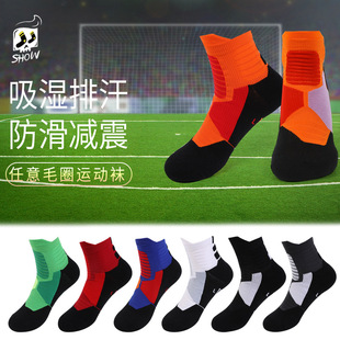 Unisex/Men and women can sports and leisure solid color tube socks