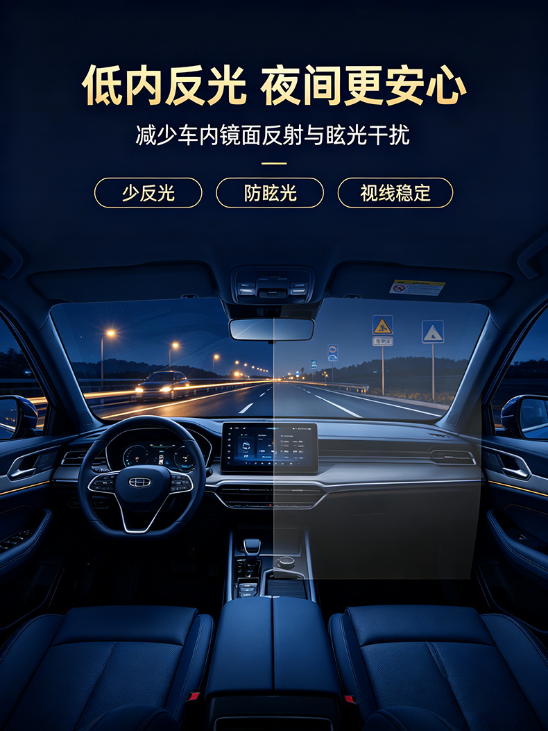Front sunshade film, low-reflective nitride titanium insulation film, UV protection for vans, trucks, and car glass