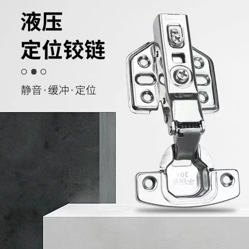 Hinge stainless steel hydraulic damping buffer silent detachable cabinet door pipe airplane hinge