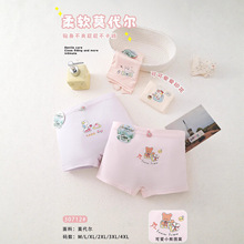 ��30712#Ī����Ůͯ�ڿ�M-4XL�׷�͸��ѧ��ƽ���ڿ�β����������