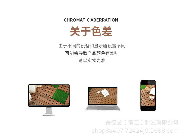柚木色_17.jpg