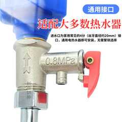 63g圧力弁給湯器圧力弁給湯器家庭用温水器防電壁部品給湯器圧力弁