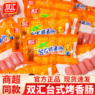 �p�R̨ʽ�����c38g̨���ṷ���c���㿾�c��������c��ʳ�������l