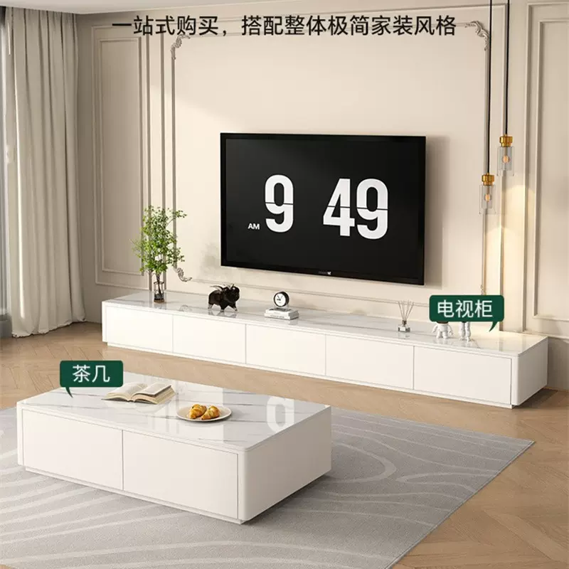 北欧岩板电视柜茶几组合现代简约客厅家用奶油风实木落地电视机柜