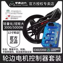 ����݆߅늙C�Ȓ�늙C3000W 5000wƽ��݆ݞ���QE360�����������b