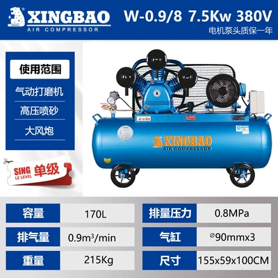Hava kompressorları | Oil Spray Paint Auto Repair - w-098-three-phase-single-stage