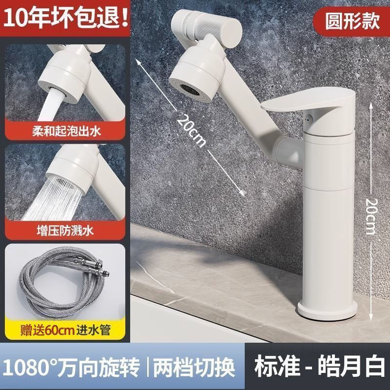 JOMOW全銅洗面器冷熱蛇口洗面器万向浴室台洗面器招き猫蛇口|undefined