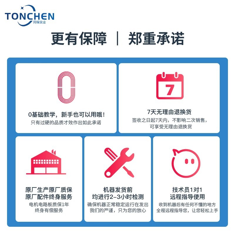 Máquina de reparación de palos Tongchen Máquina de reparación de palos de billar Torno de máquina Aros de cobre Reparación de esquinas Cabezal de cuero Línea abierta Reparador de máquinas de billar