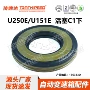 丰田台湾c1u151e活塞