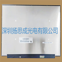 NV160WUM-N48京东方液晶显示屏全新原厂原包现货，价格以咨询为准