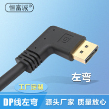 DP��90���󏝹����� displayport�D�Ӿ����L�� 僽� 2m