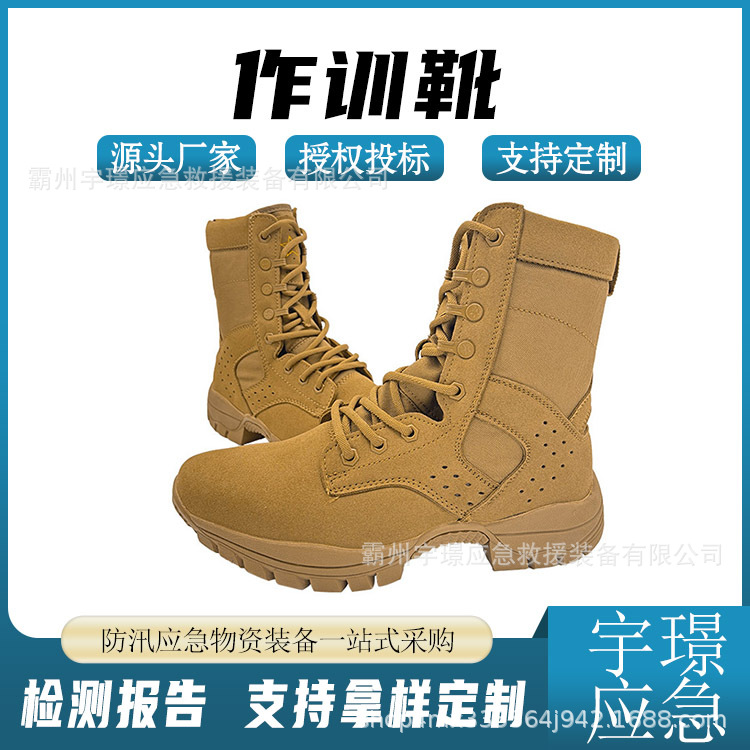 户外攀岩黑色保暖靴春秋款/冬款作训靴冬季高帮防寒训练靴