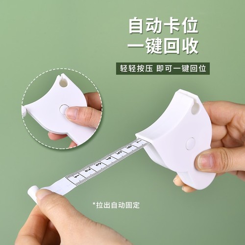 Portable torch waist measurement tape measure automatic waist measurement tape measure waist bust measurement body density measurement clothing Y-shaped tape measure