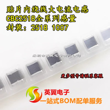 CBC2518T331M 330UH 90MA 1007NƬFw@늸 BӴ