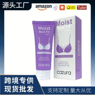 �羳�����ز��o��MOISTBUSTFIT���w�o��A��M�Sӯ����˪