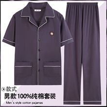 ��˯����100%�������곤��ȫ�ްְּӷʴ���5XL�������ɼҾӷ�