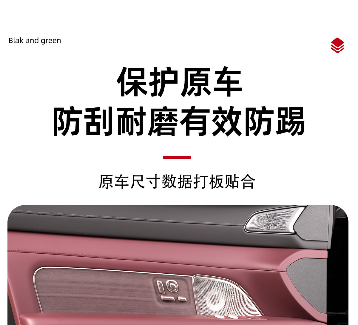 Suitable for 26 models of Nio ES8, door anti-kick pads, door panel anti-dirt protective stickers, essential interior accessories for new cars