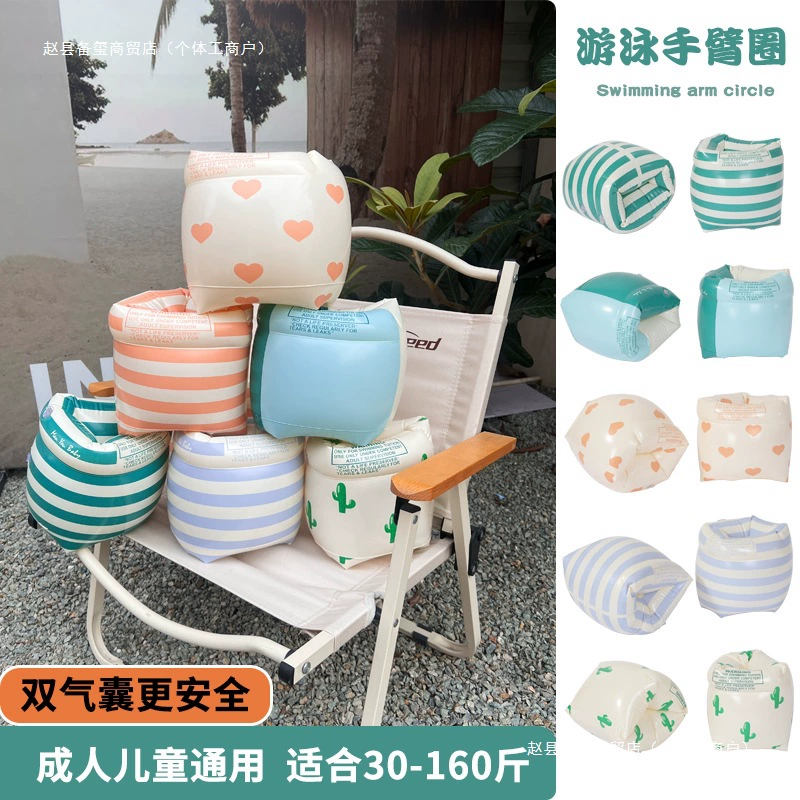 Надувной круг для плавания для взрослых и детей, обучающее оборудование для плавания, водный рукав, воздушная подушка, мужской и женский детский плавательный рукав, поплавок