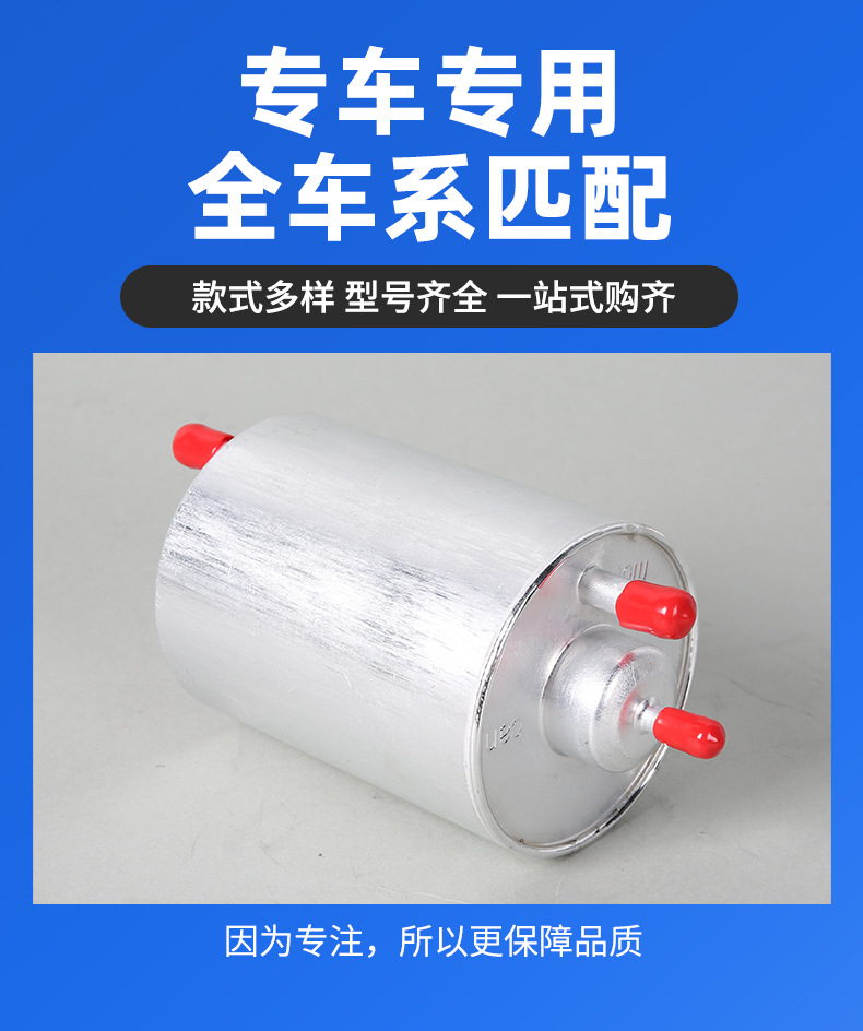 Suitable for Mercedes-Benz W220W209W463W203 gasoline filter KL82 WK720