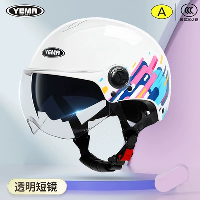 All-Season Half Helmet, New National Standard Motosiklet kaskı (dəbilqə) - ceramic-white-camouflage-transparent-short-mirror-one-size-fits-all