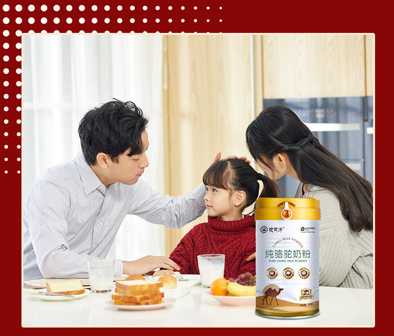 驼可汗详情页_07