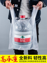 白色食品塑料袋子商用透明口袋胶袋一次性打包袋小方便袋厂家巨珑