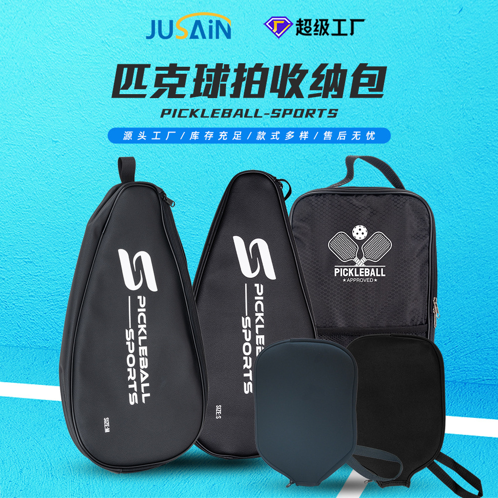 PU leather Peak racket double racket bag factory customization Peak racket triangle bag cross-border Peak sports double racket bag