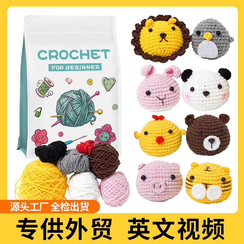 흰 동물 머리 소재 가방-8 팩